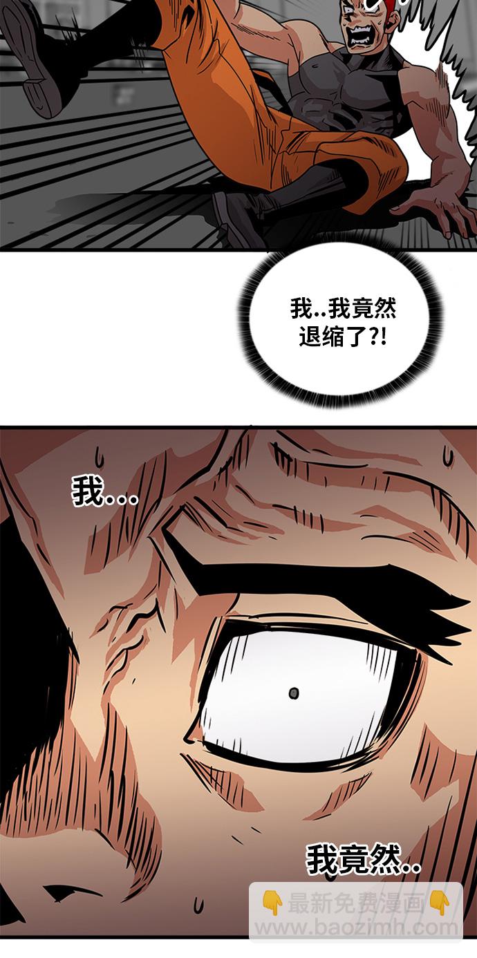 第67话60