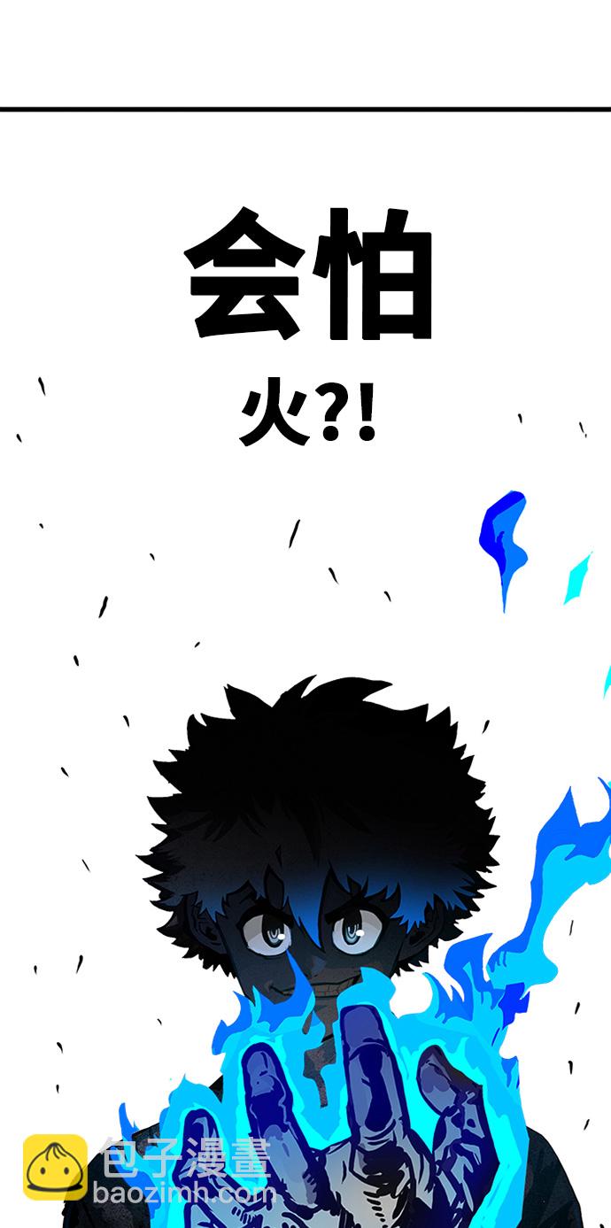第67话61
