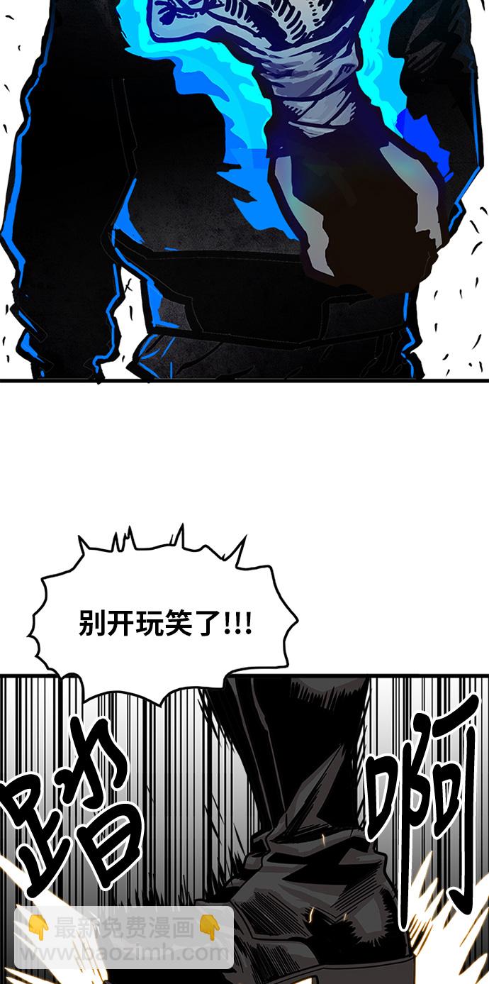 第67话62