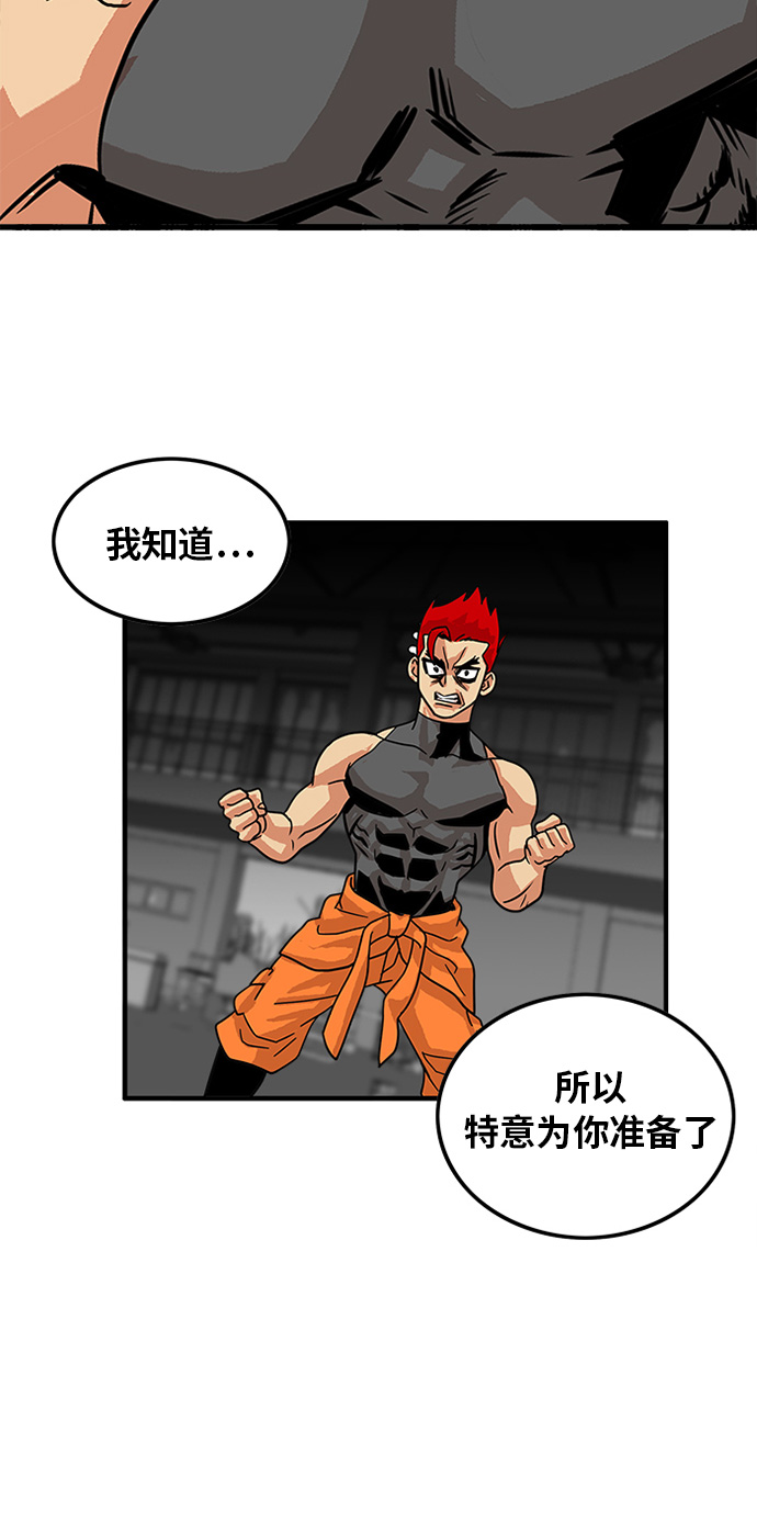 第67话64