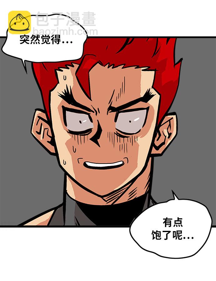 第67话71