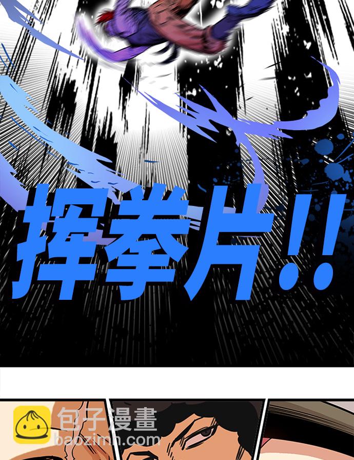 第67话75