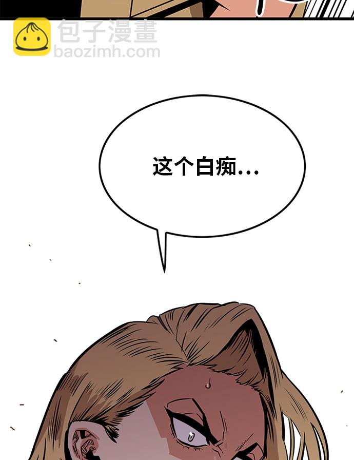 第67话78