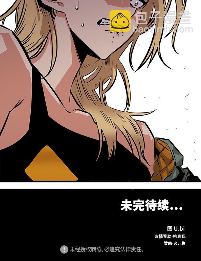 第67话79