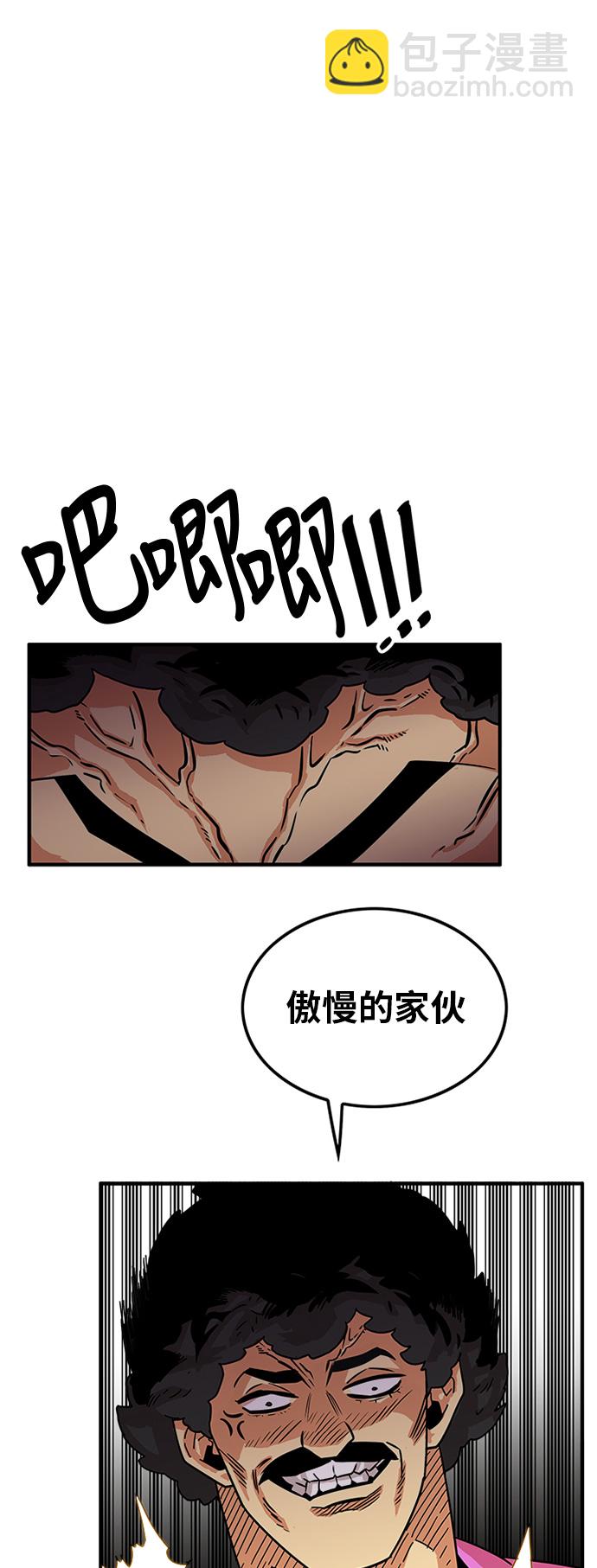 第67话9