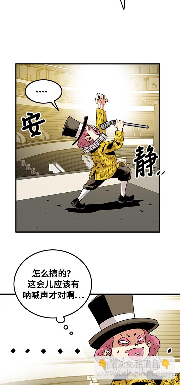 第68话10