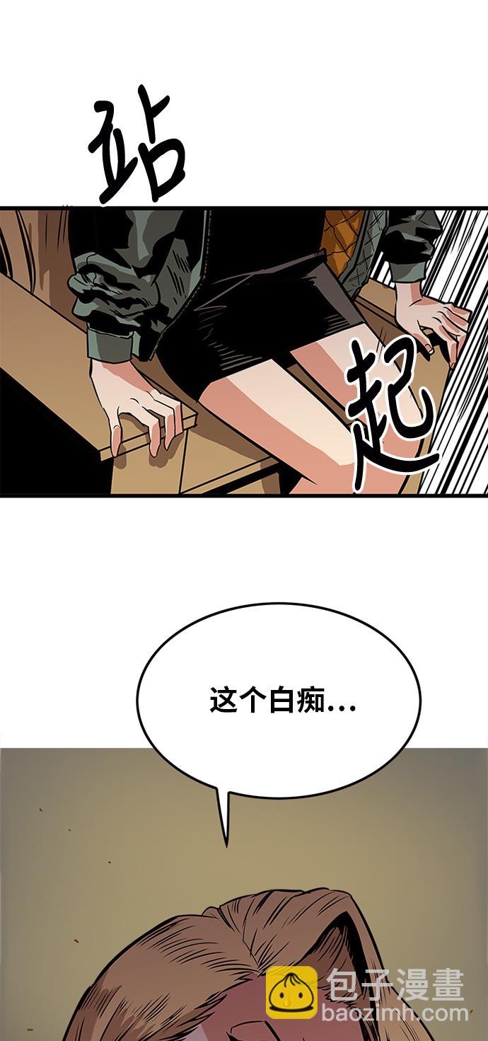 第68话12
