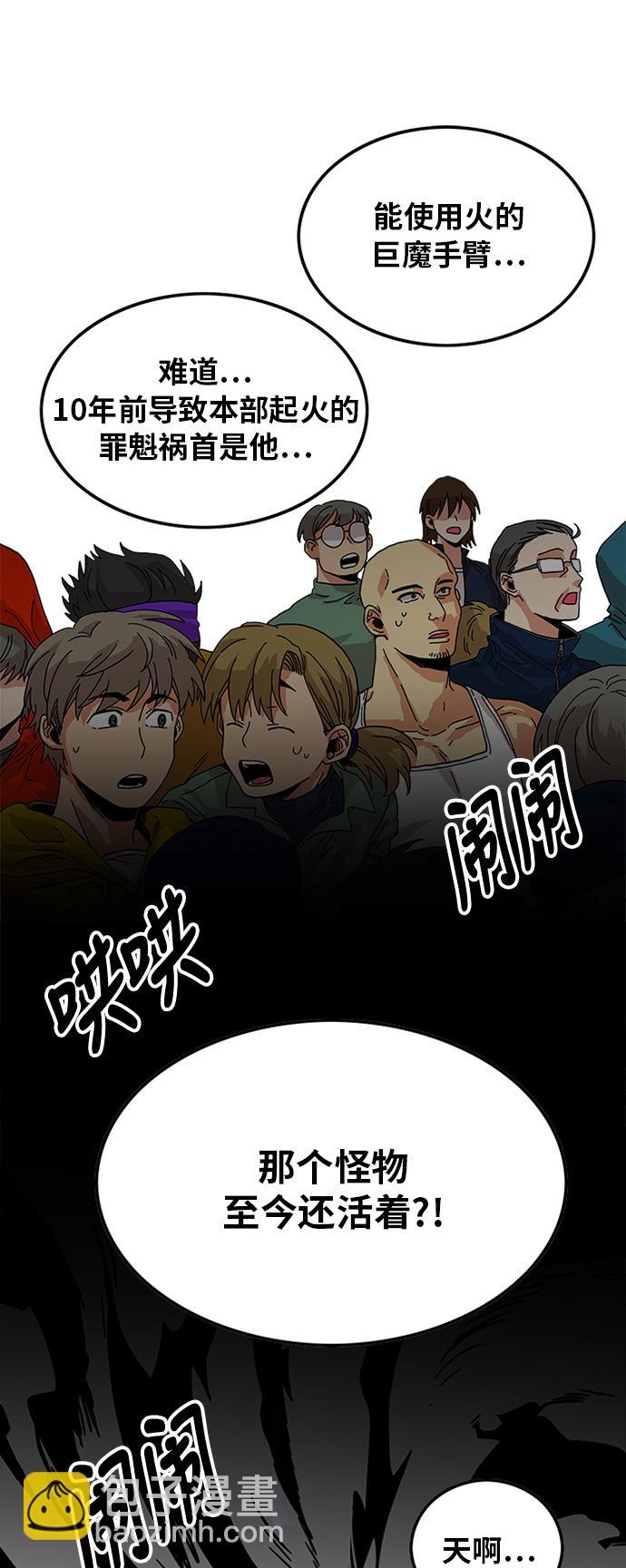 第68话16