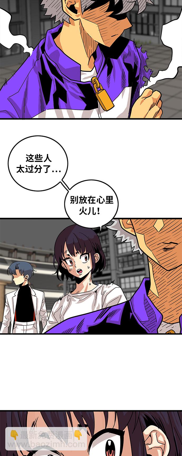 第68话18