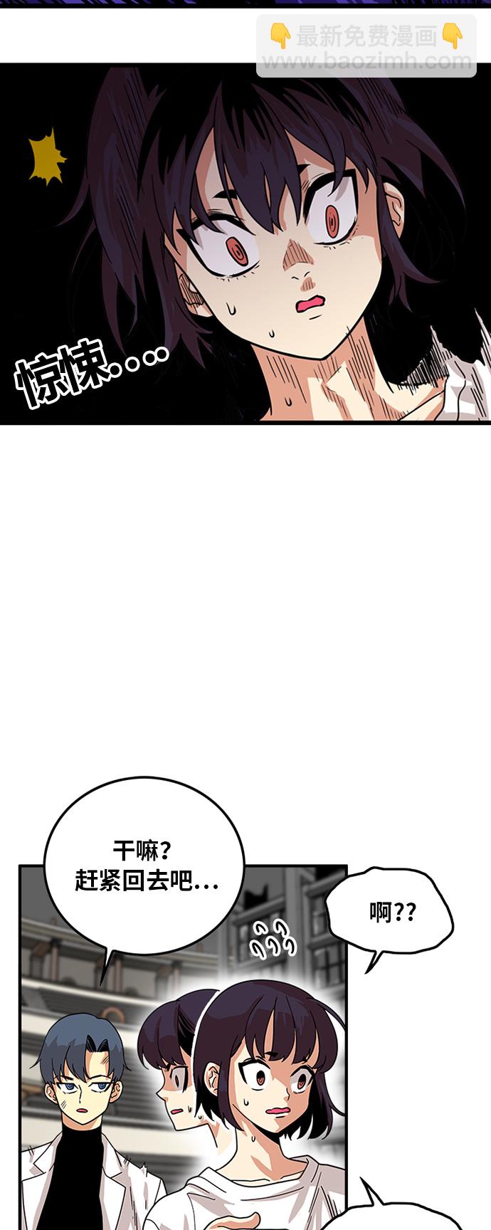 第68话20