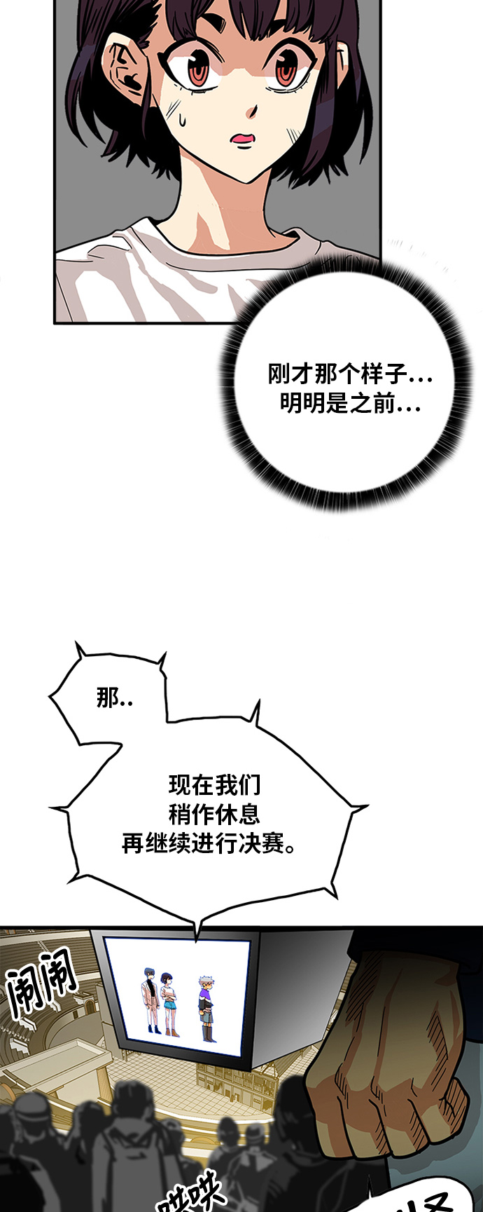 第68话22
