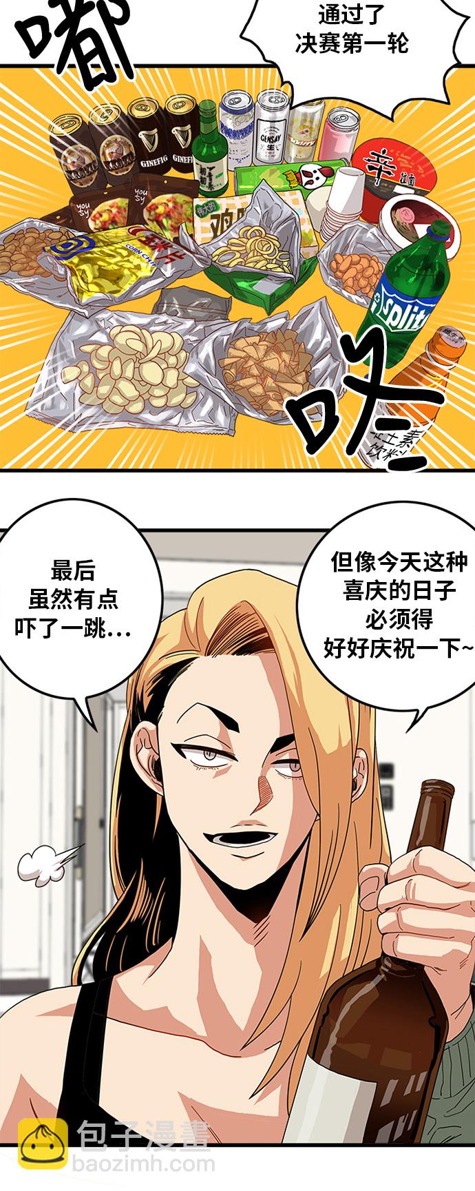 第68话25