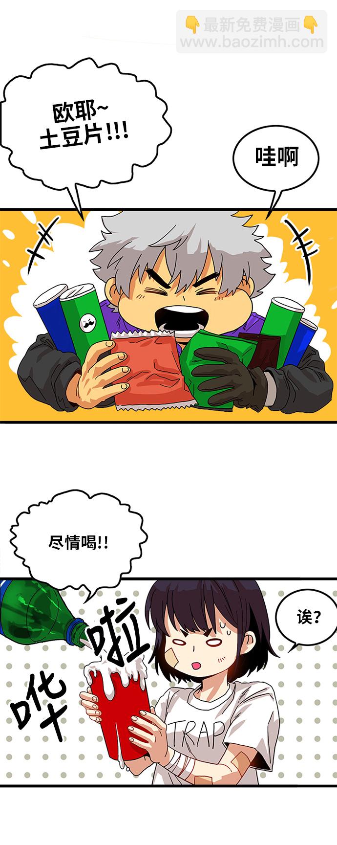 第68话26