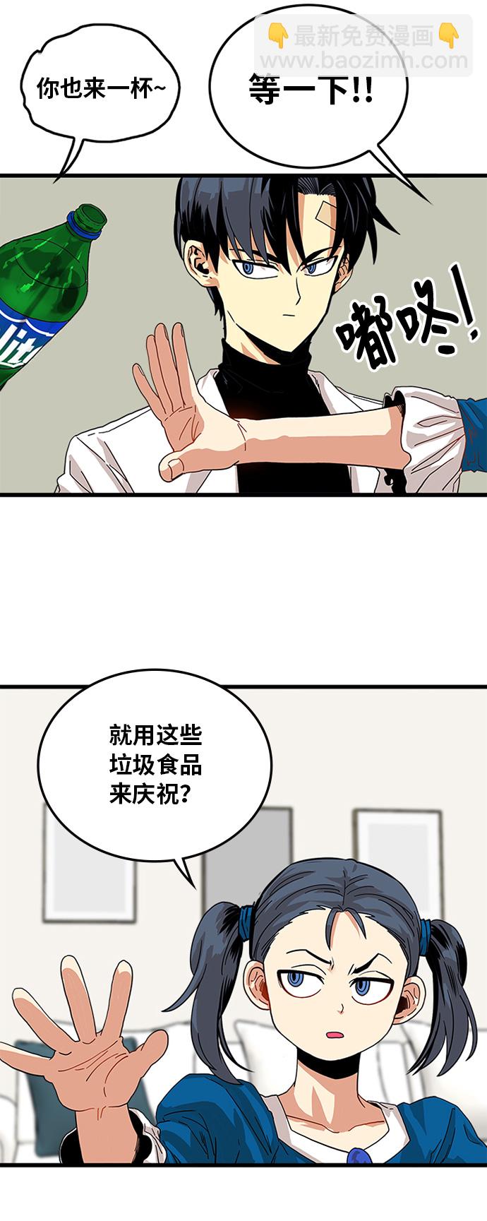 第68话27