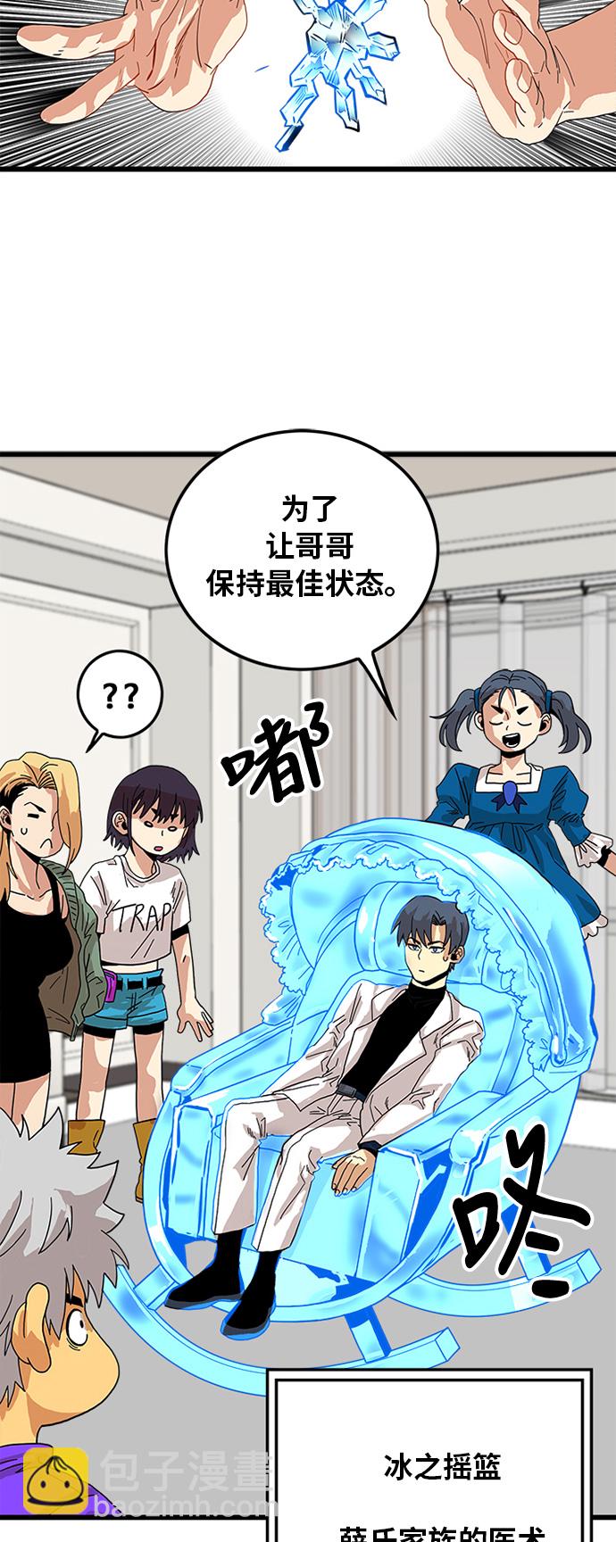 第68话29