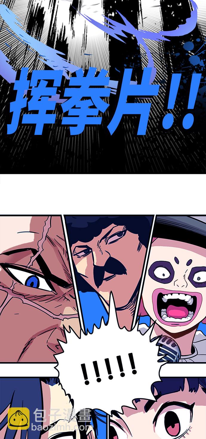 第68话3