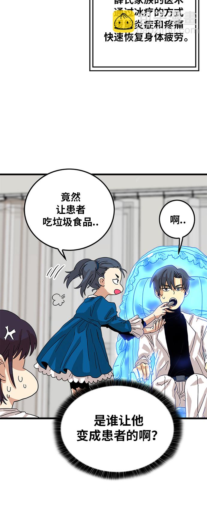第68话30