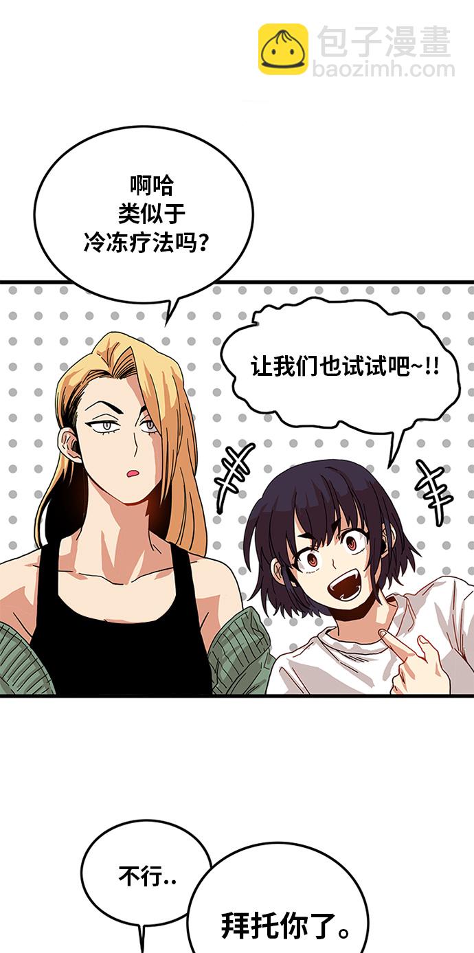第68话31