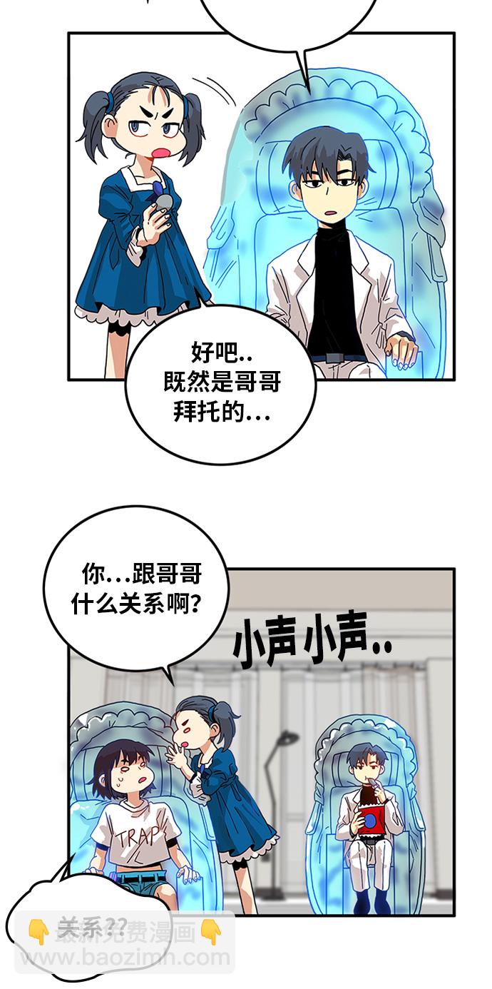 第68话32