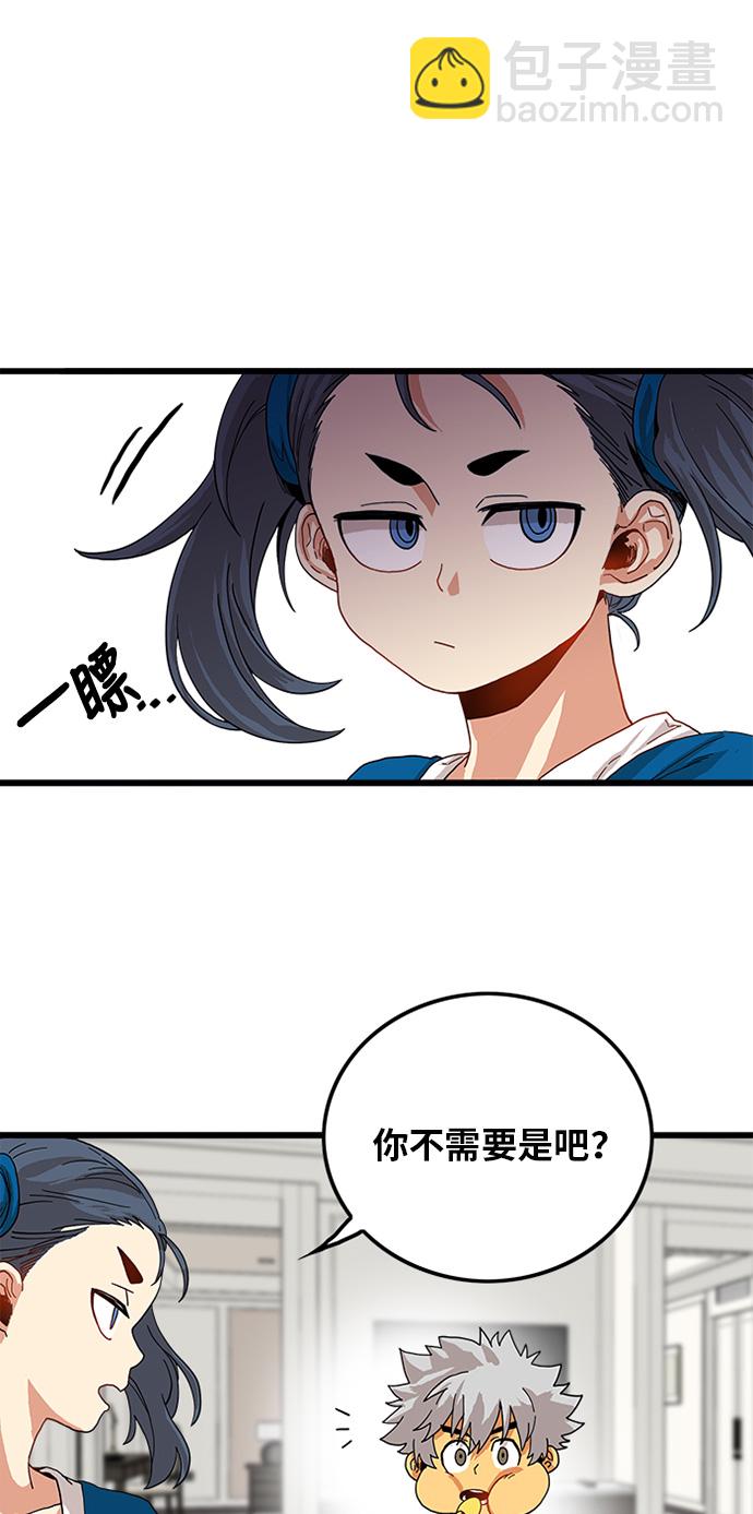 第68话33