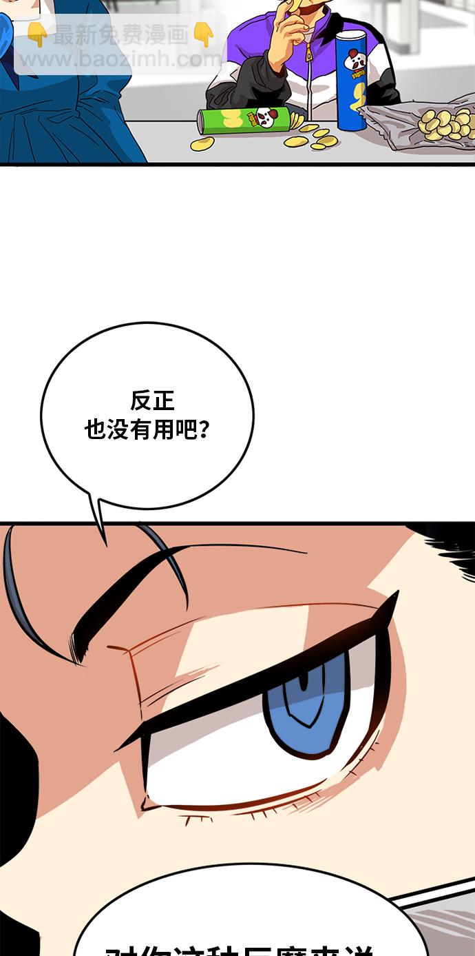 第68话34