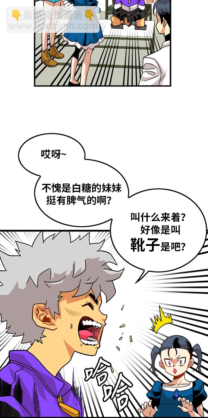 第68话37