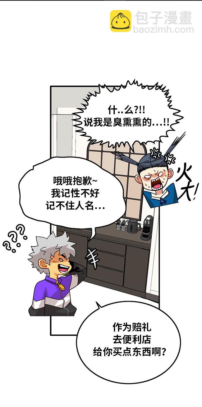 第68话38
