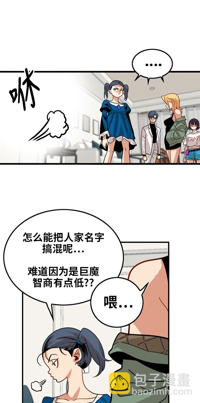 第68话39