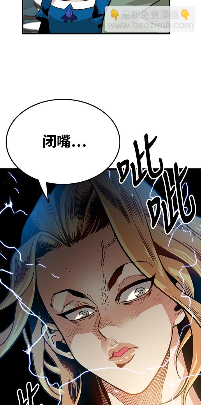 第68话40