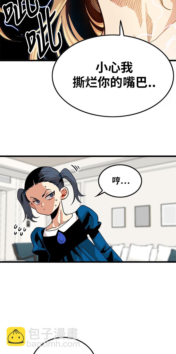 第68话41