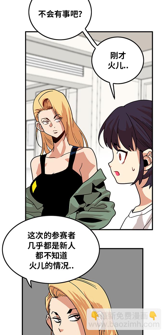 第68话42