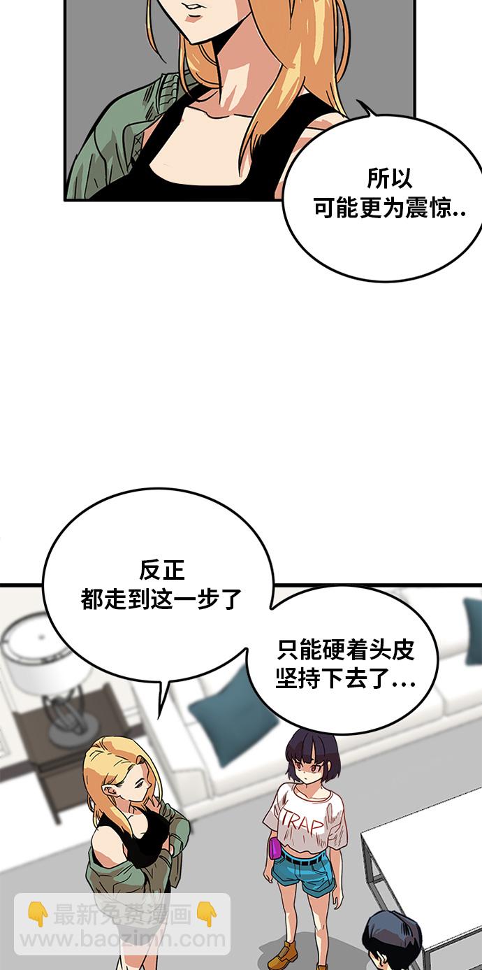 第68话43