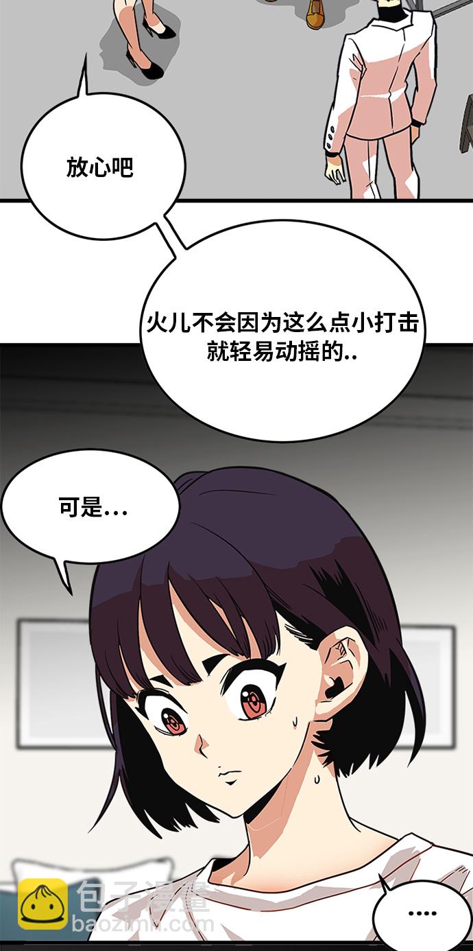 第68话44