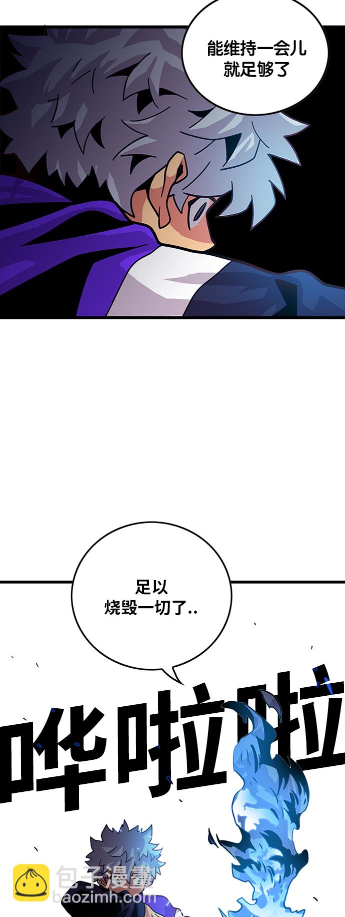 第68话52
