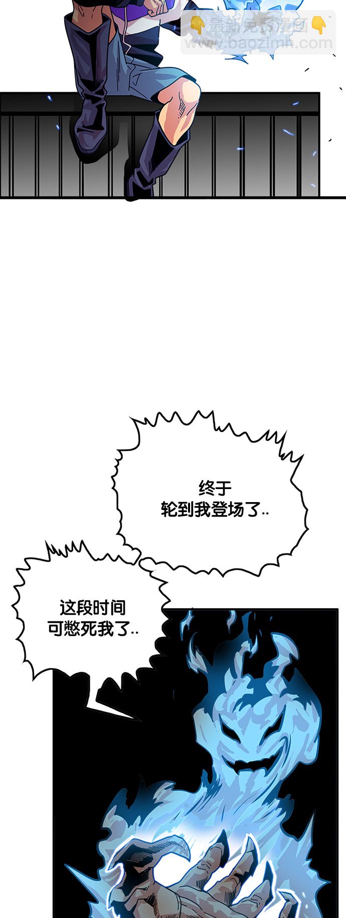 第68话53