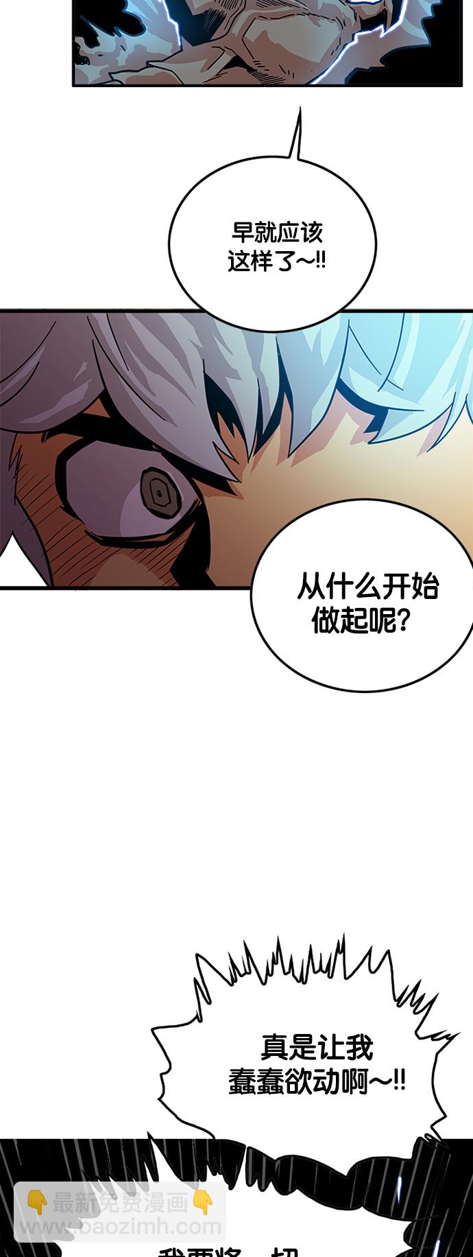 第68话54