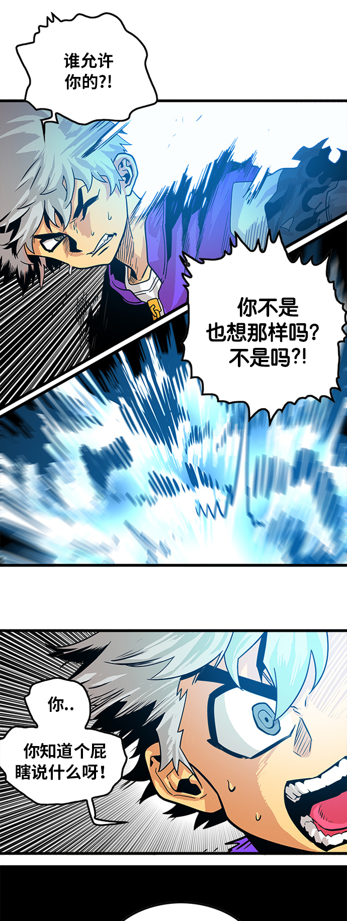 第68话56