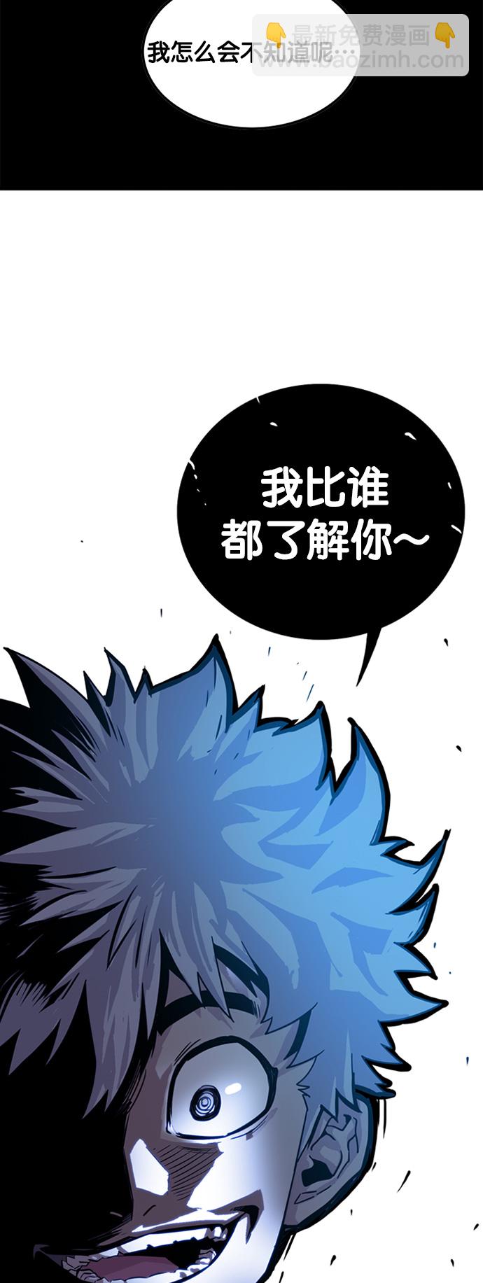 第68话57