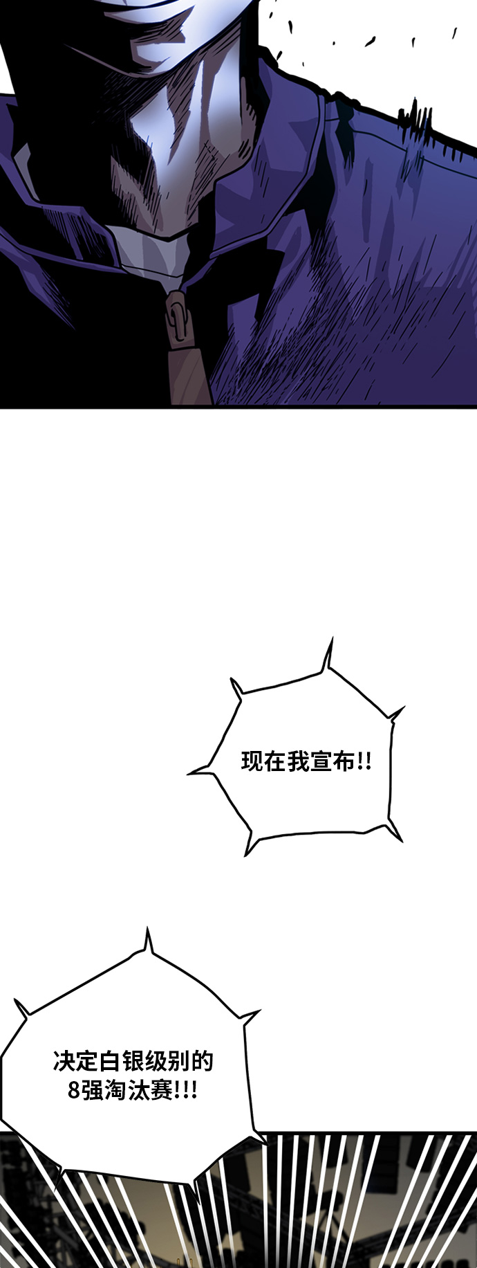 第68话58
