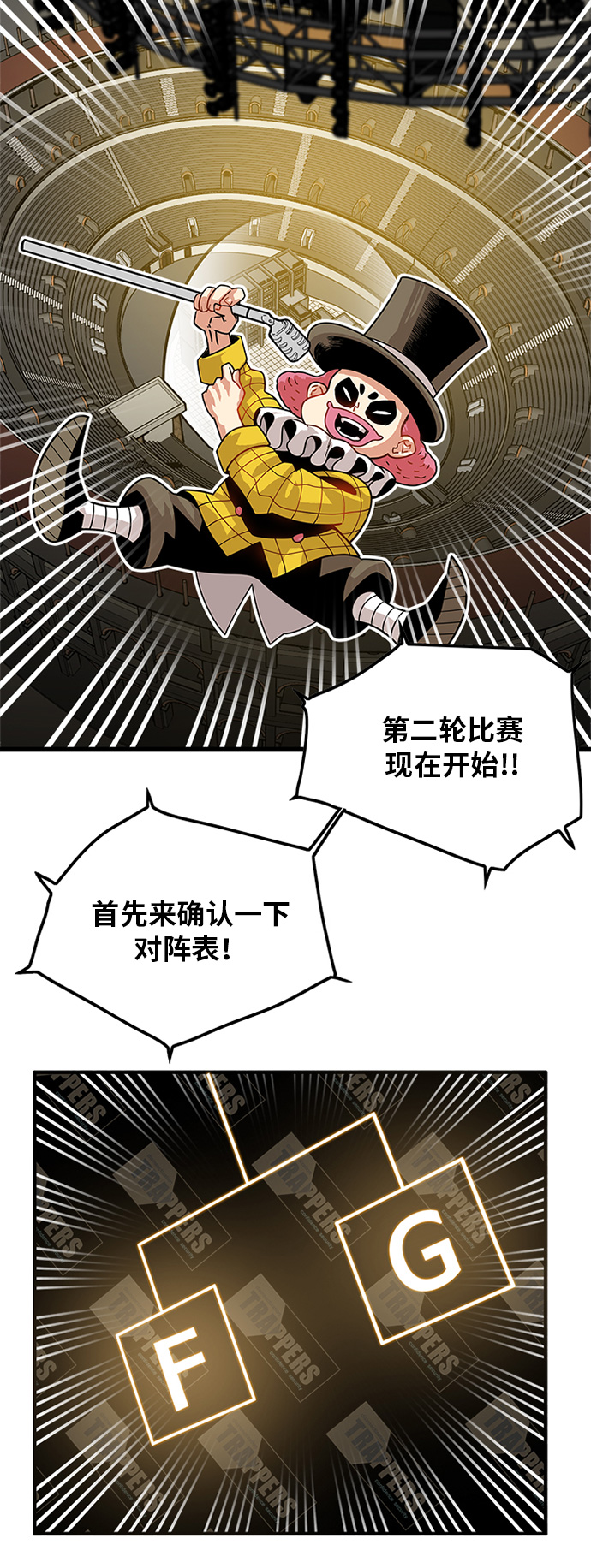 第68话59