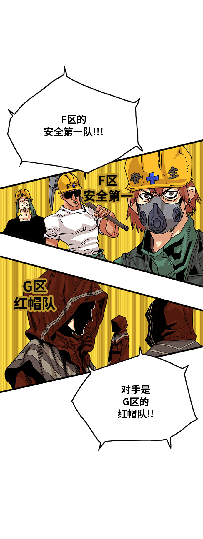 第68话60