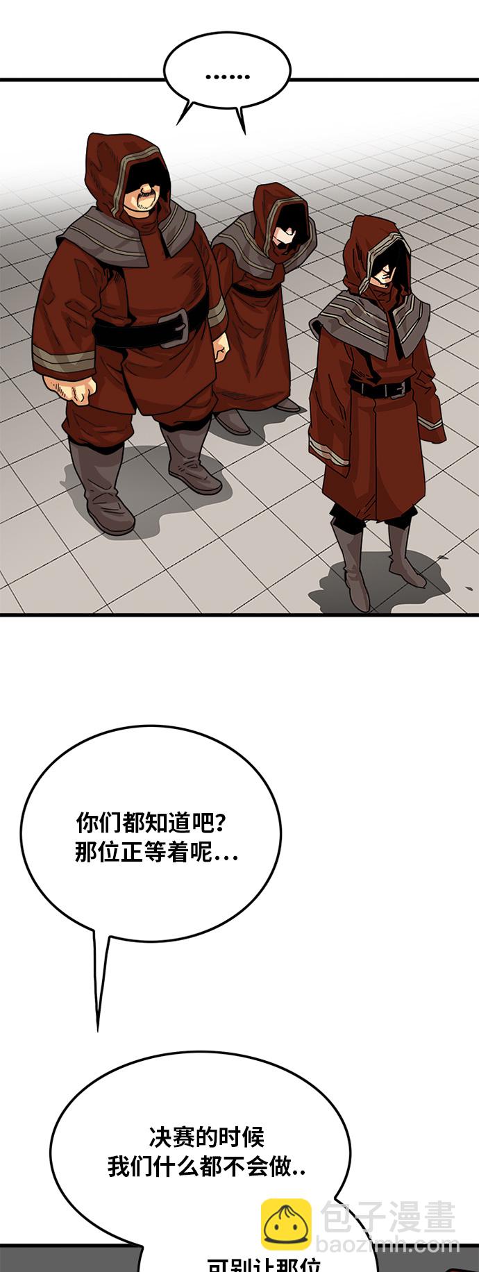 第68话61