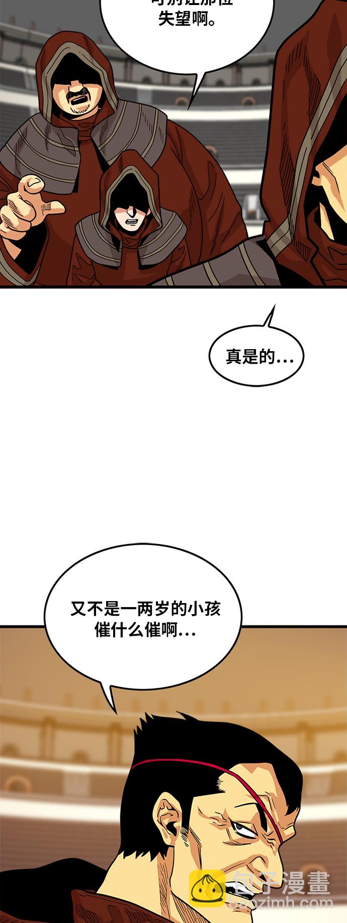 第68话62
