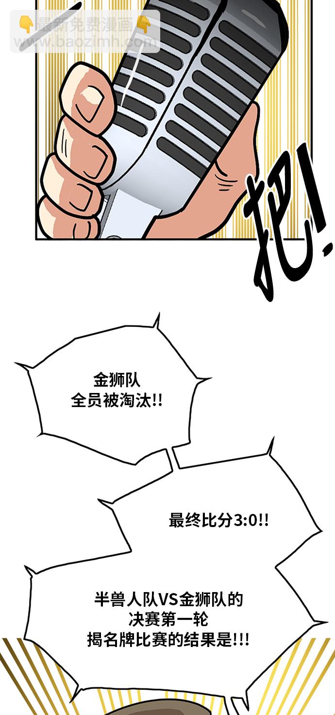 第68话8