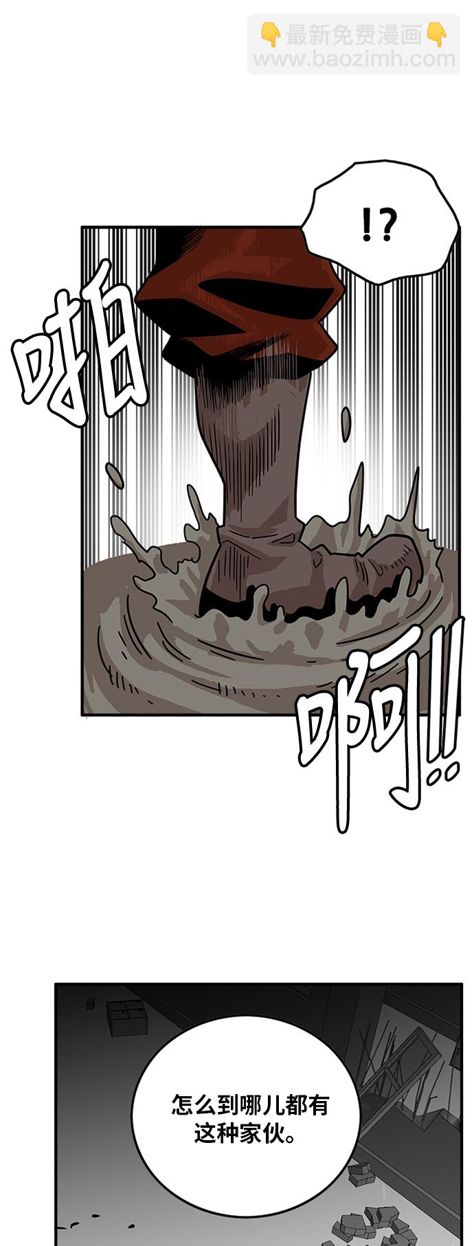 第69话10
