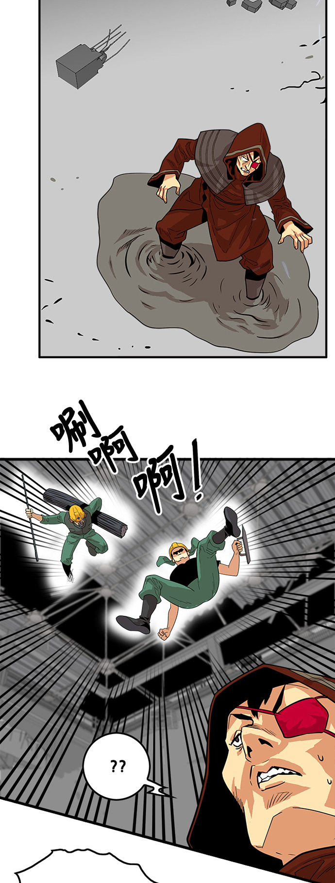第69话11