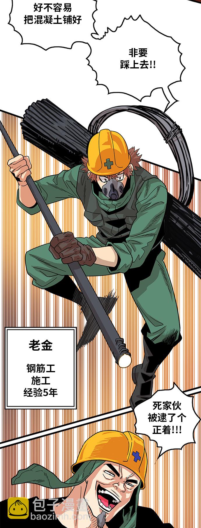 第69话12