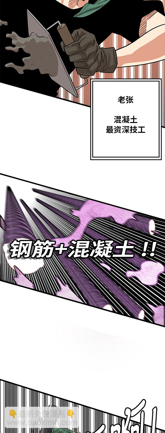 第69话13