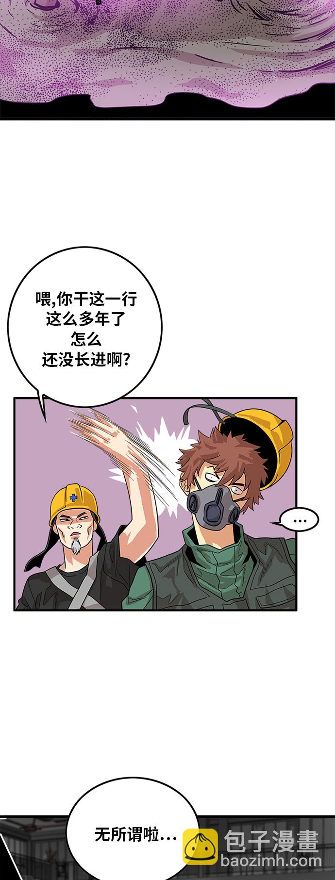 第69话15