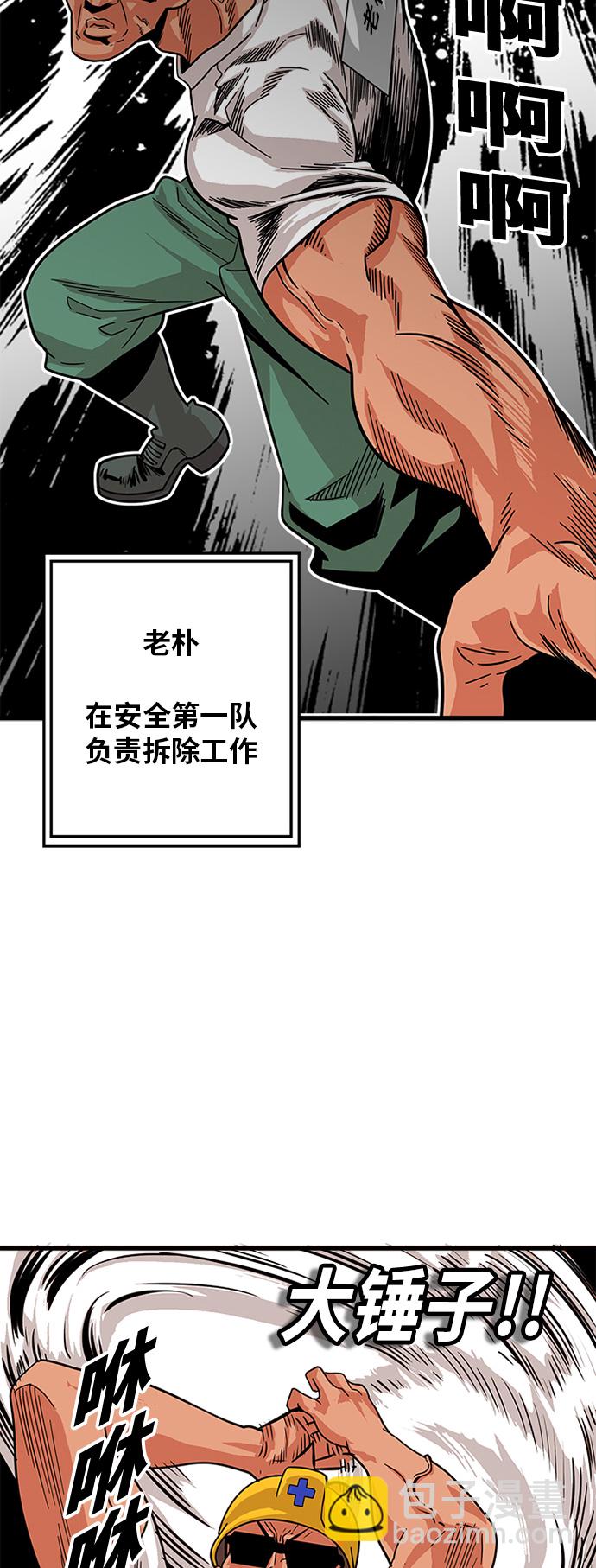 第69话17